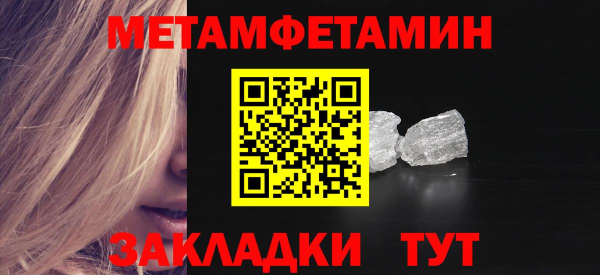 Амфетамин 97% Екатеринбург