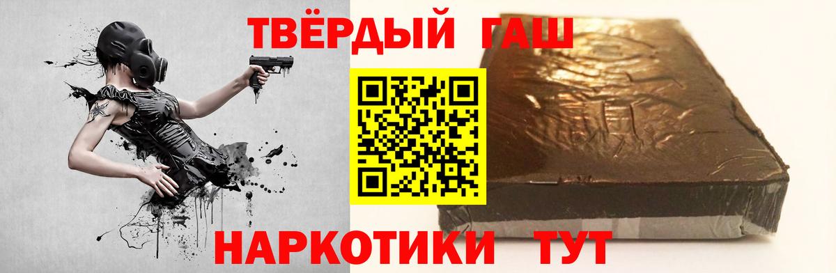 ГАШИШ гашик  ГАШ Изолятор  Екатеринбург  ГАШИШ  Вход с VPN 