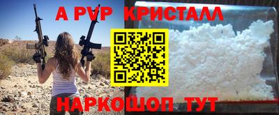 ешки Балашиха