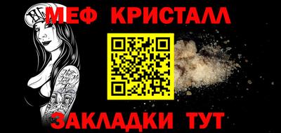 ешки Балашиха