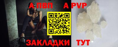 ешки Балашиха