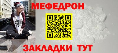 дурь Балаково