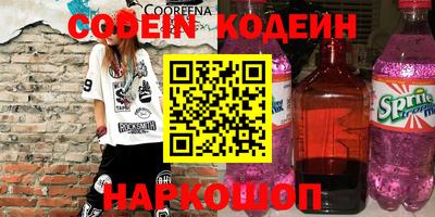 дурь Балаково