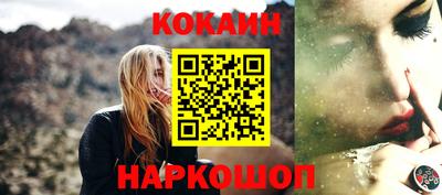 синтетический гашиш Балахна