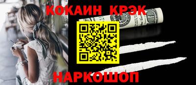 ешки Балашиха