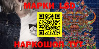 ешки Балашиха