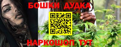 дурь Балаково