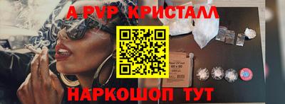 дурь Балаково