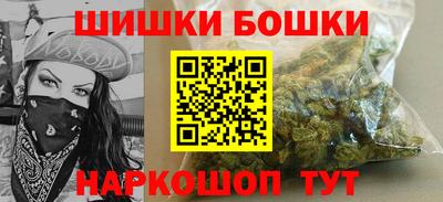 синтетический гашиш Балахна