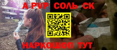 ешки Балашиха