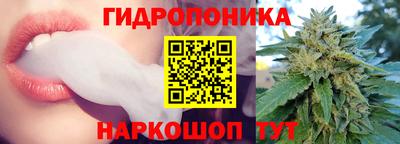 синтетический гашиш Балахна