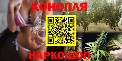 дурь Балаково