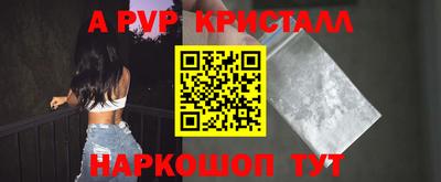 дурь Балаково