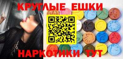 синтетический гашиш Балахна