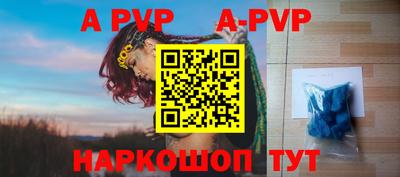ешки Балашиха