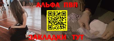ешки Балашиха