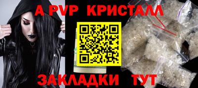 ешки Балашиха