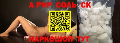 ешки Балашиха
