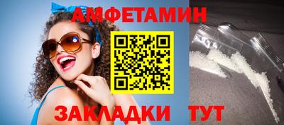 дурь Балаково