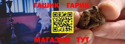 синтетический гашиш Балахна