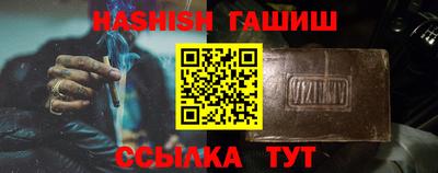 ешки Балашиха