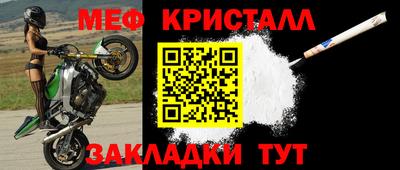 дурь Балаково