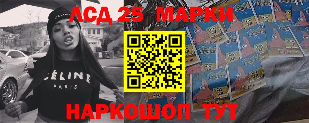 Лсд 25 экстази ecstasy Екатеринбург