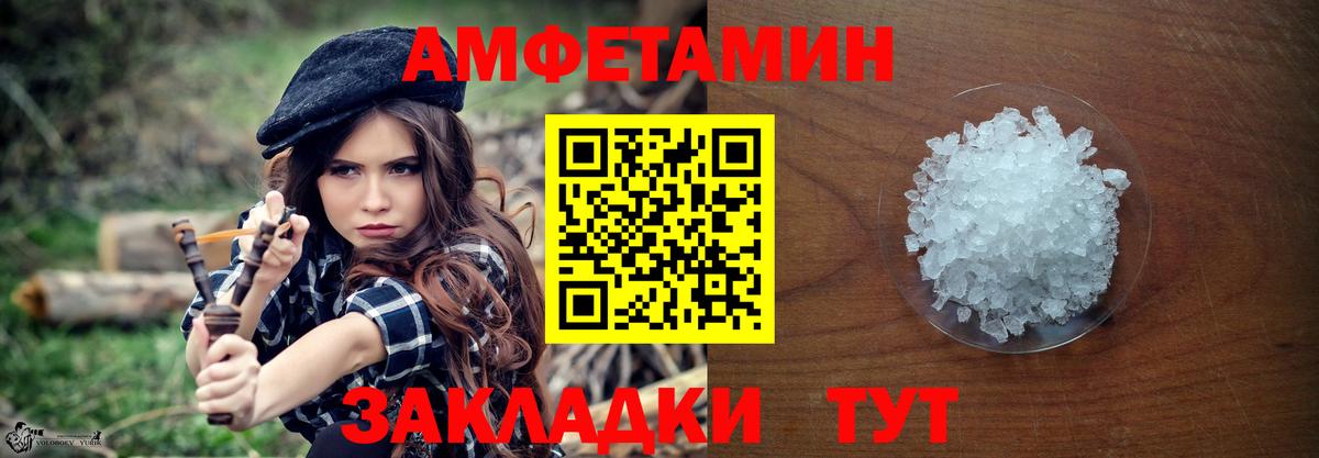 Первитин мет Екатеринбург