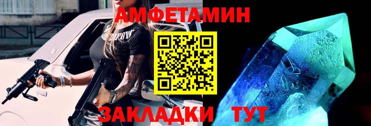 Екатеринбург  Первитин Methamphetamine  Вход с VPN 