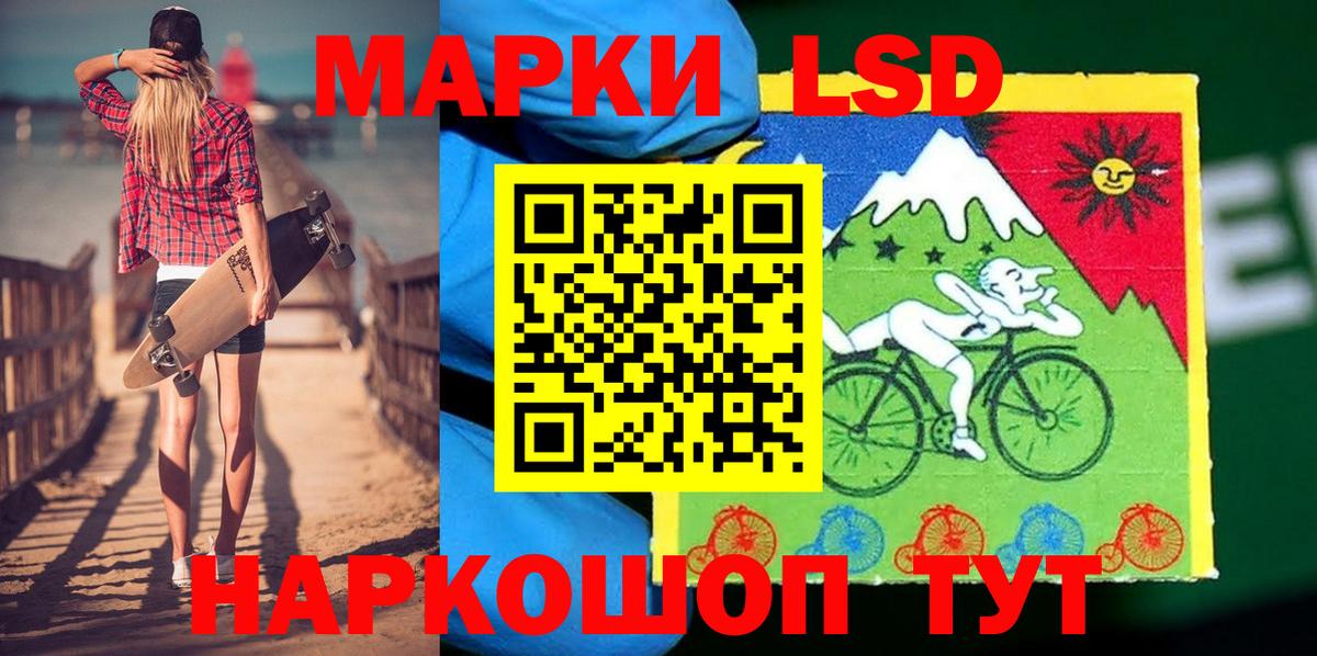 Марки 25I-NBOMe 1,8мг  Вход с VPN  Марки 25I-NBOMe 1,8мг  Екатеринбург 