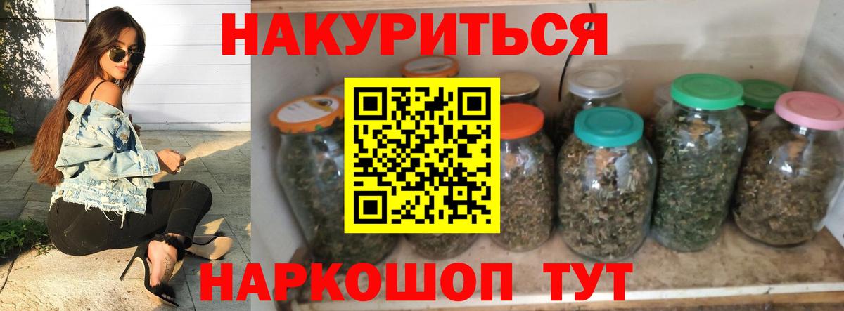 Шишки марихуана сатива  Бошки Шишки марихуана  Вход с VPN  Екатеринбург  Бошки Шишки семена 